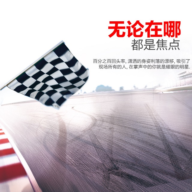 諾信車模電池，助你馳騁賽場